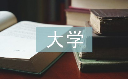 篮球训练的收获及体会_0